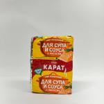 KARAT Processed Cheese For Soup and Sauce with Salmon 90g
