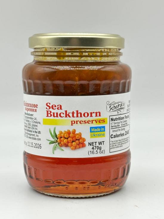 Sea Buckthorn Preserves 470g