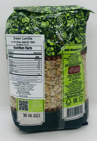 Semeyniye Zakroma green lentils 700g.