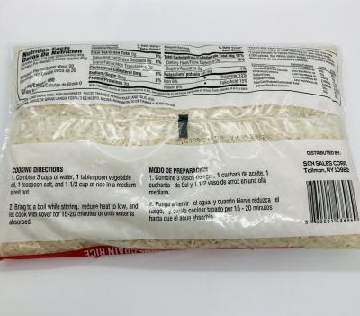 Nufield's long grain rice (2lb)
