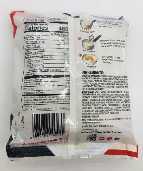 Sapporo ichiban Shio Ramen (102g.)