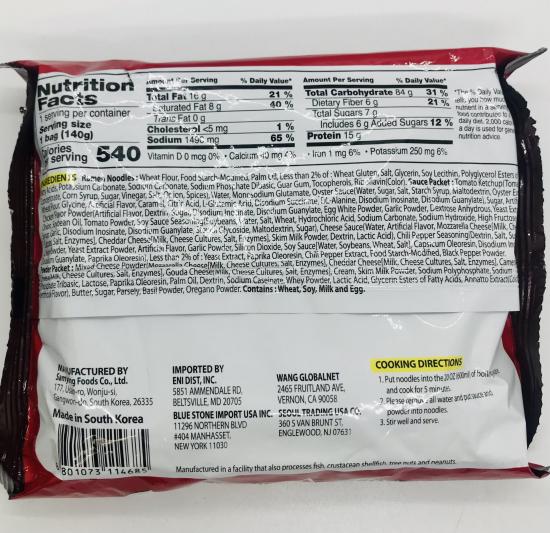 SamYang Buldak Ramen Tomato pasta140g.