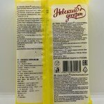 Mashmallows w. Vanilla 330g.