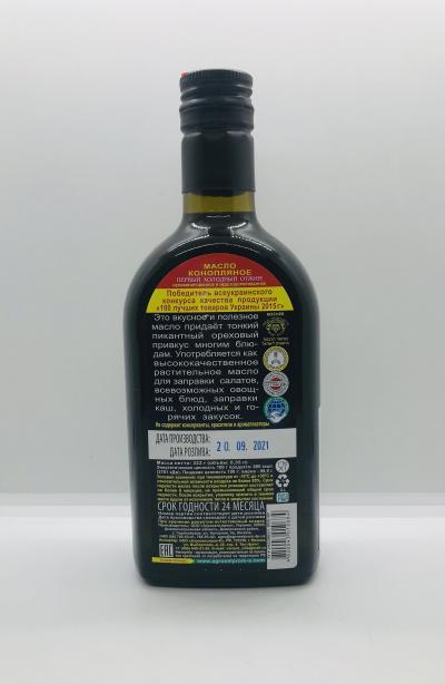 Gk Hrmp Seed Oil 0.35L