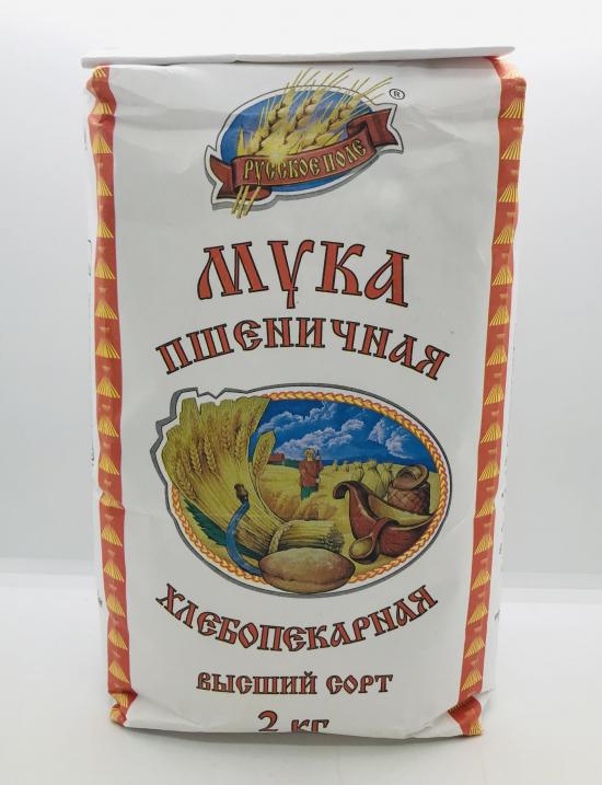 Rp Wheat Flour 2Kg