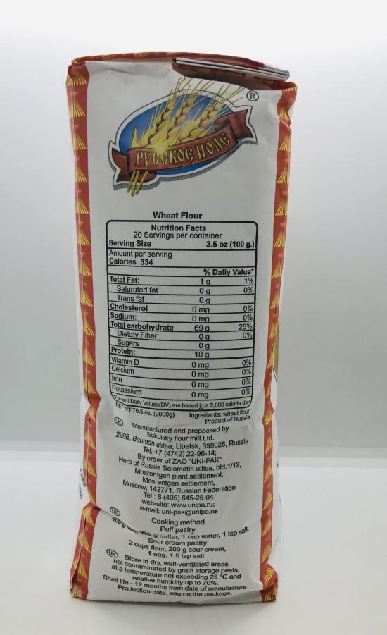 Rp Wheat Flour 2Kg