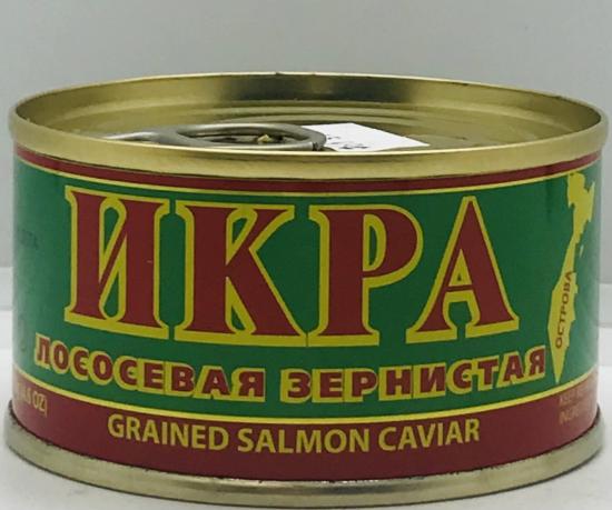 Grained Salmon Caviar (130g)