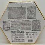 Solnechniy Venochek 500g.