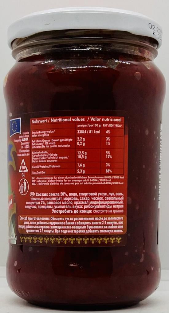 Teshini Retsepti Spices For Borch 370g.