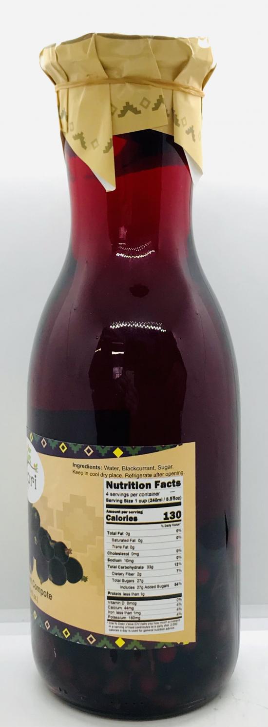 Apri Blackcurrant Compote 1L
