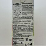 Naturalis Tomate 2L.