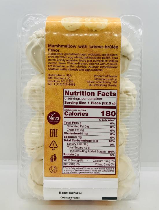 Marshmallow w. Creme-Brulee 420g.