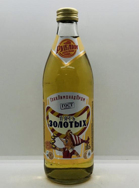Rublik Kopeykin 5 Zolotih 0.5L