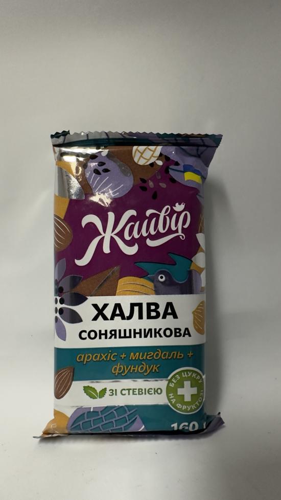 Halva Sunflower Zhaivir Nut mix on fructose