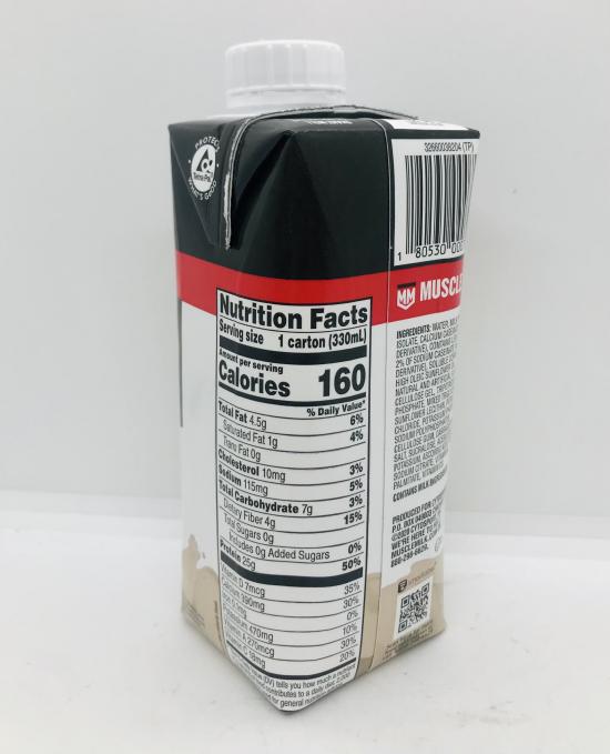 Muscle milk Vanilla (330g.)