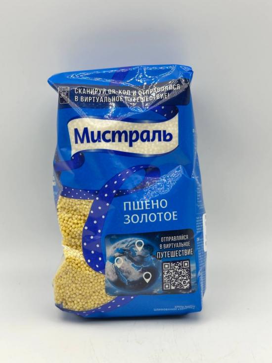 Mistral Polished Millet