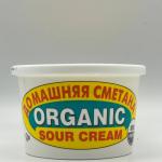 Home Made Organic Sour Cream 425g