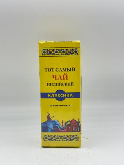 Indian Black Tea 25Bags