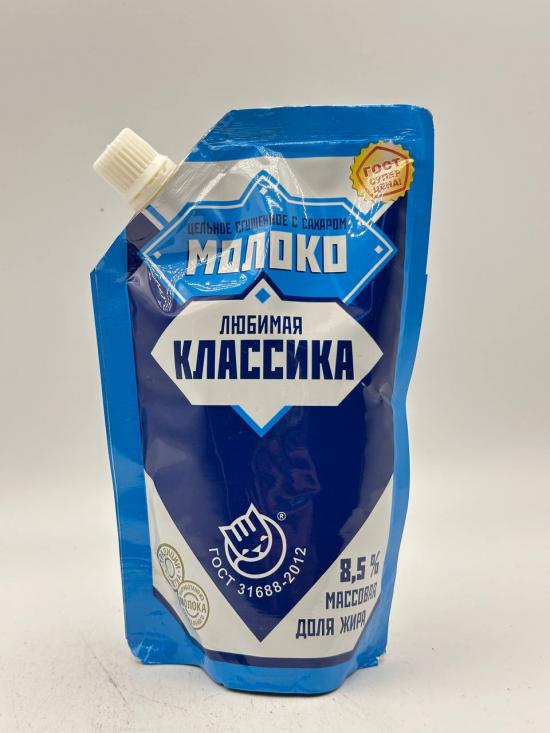 Gost Condensed Milk 270G