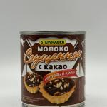 Steinhauer Latte Condenso 397G