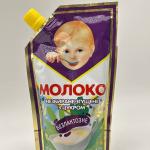 LACTOSE-FREE CONENSED WHOLE MILK WITH SUGAR 8,5% 290G