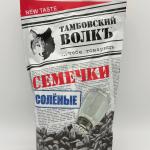 Sunflower Seeds 500G