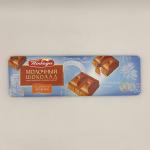 POBEDA MILK CHOCOLATE 250G