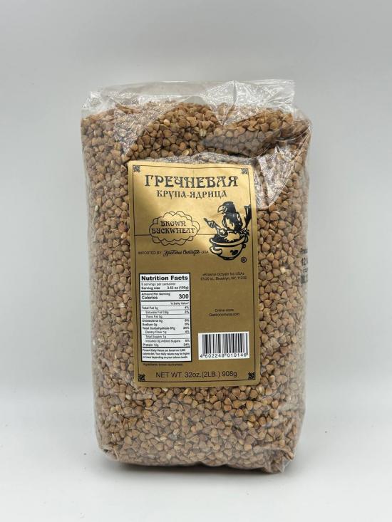 Brown Buckwheat 2Lb
