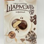 Sharmel Zefir Coffee 250G